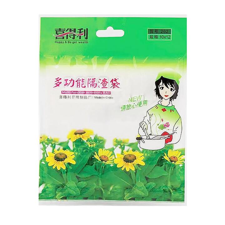 Happy & Beget Wealth Multi-Function Screening Bag
