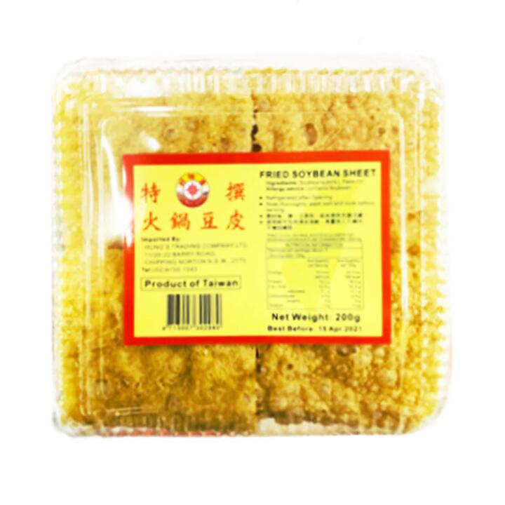 Haoweidao Premium Hot Pot Fried Soybean Sheets - 200g
