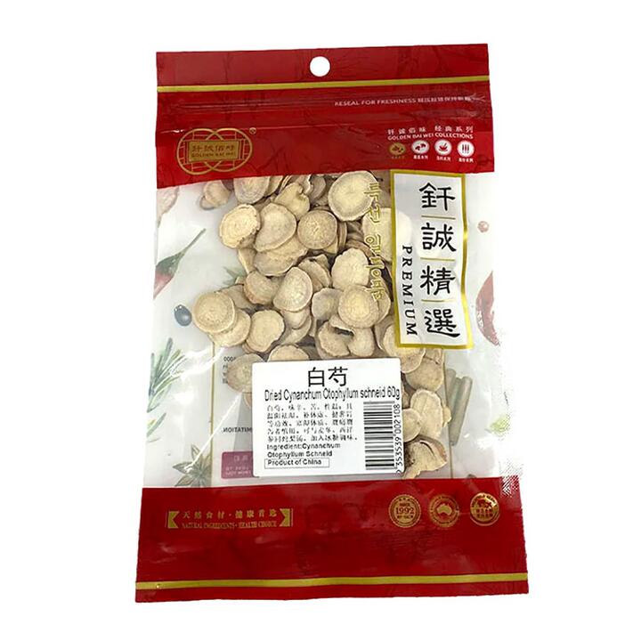 Qiancheng Premium Dried Cynanchum Otophyllum - 60g