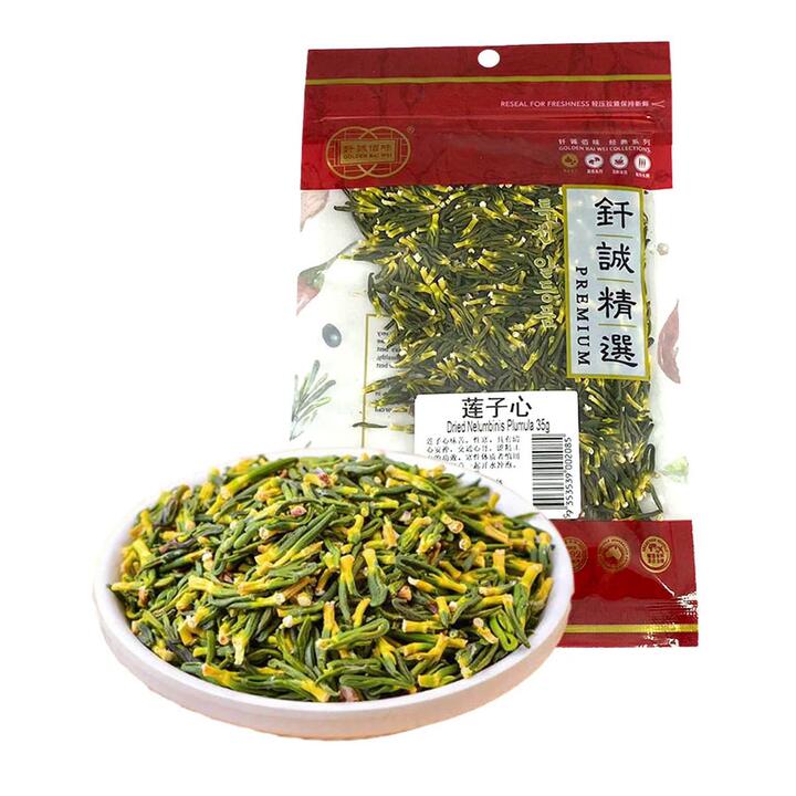 Qiancheng Dried Lotus Plumule - 35g