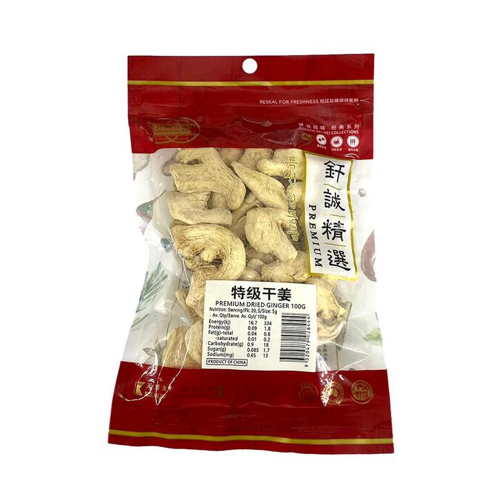 Qiancheng Premium Dried Ginger - 100g