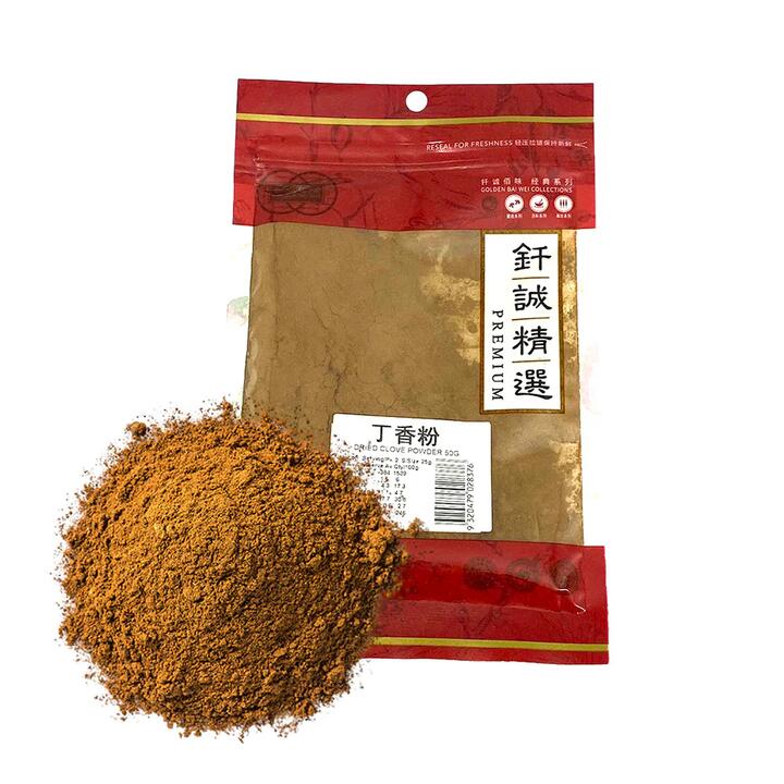 Qiancheng Premium Clove Powder - 50g