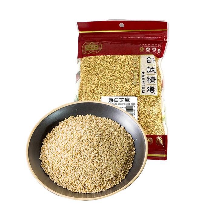 Qiancheng Premium Roasted White Sesame Seeds - 200g