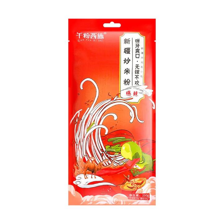 Qian Fen Xi Shi Xinjiang Fried Rice Noodles - Extra Spicy Flavor, 250g