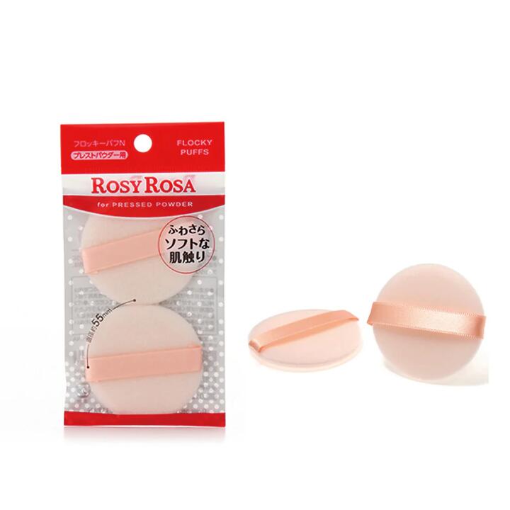 Rosy Rosa Ultra Soft Powder Puffs - 2 Pieces