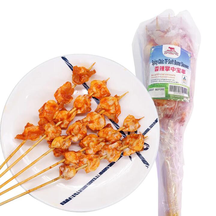 Yuji Frozen Spicy Chicken Soft Bone Skewers - 350g