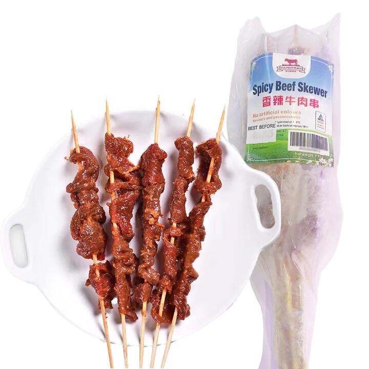 Yuji Frozen Spicy Beef Skewers - 350g
