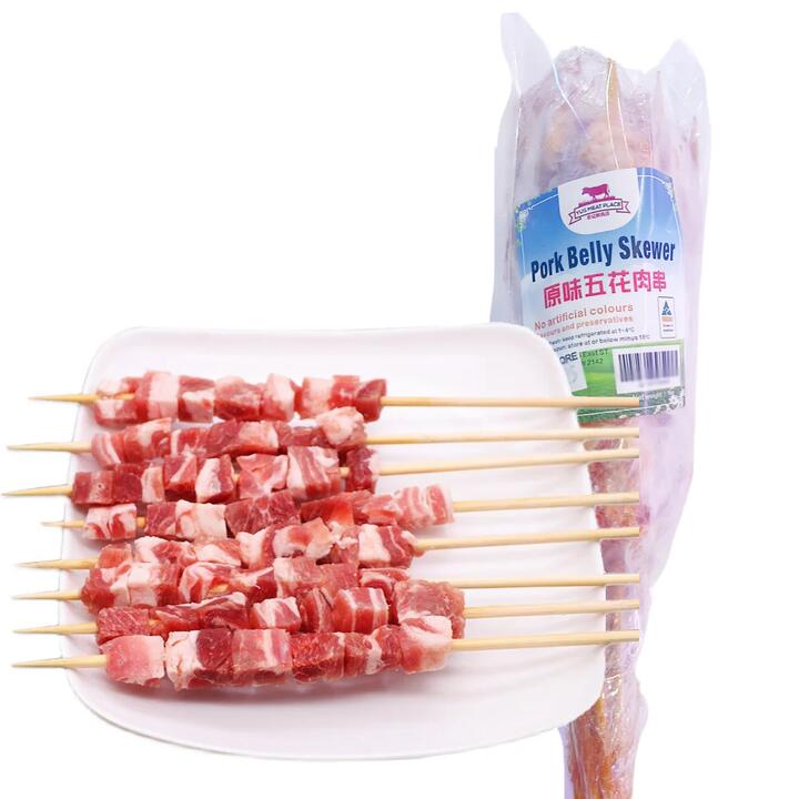 Yuji Frozen Original Pork Belly Skewers - 350g
