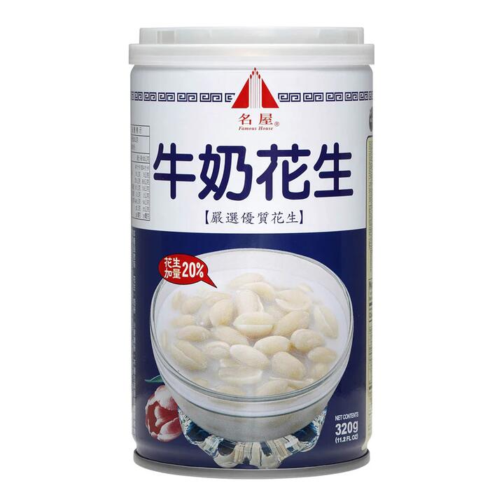 Famous House Milk Peanuts - 320g