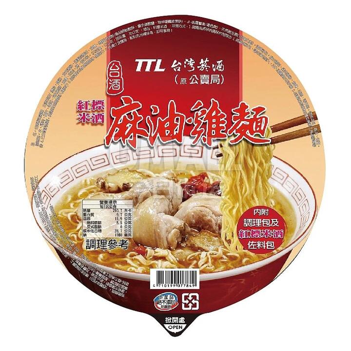 TTL Sesame Oil Chicken Noodles - 200g
