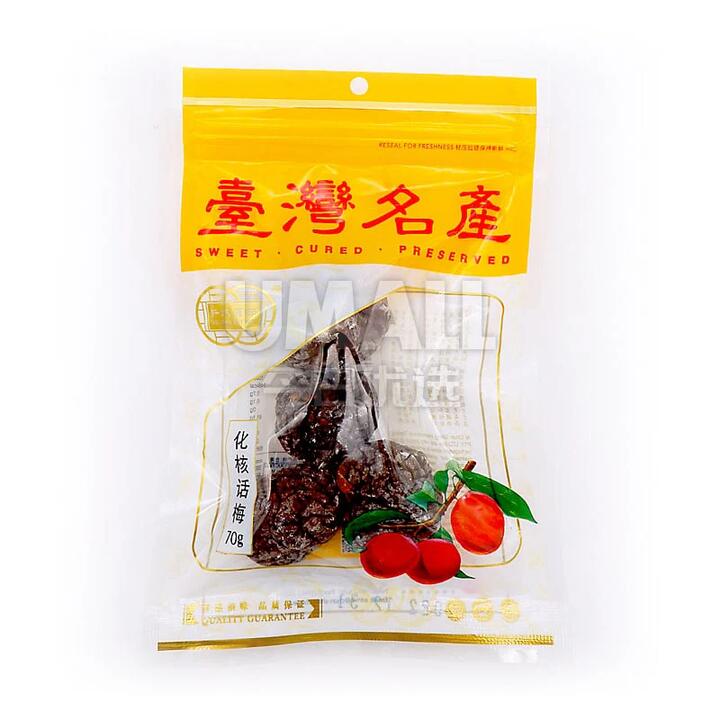 Qiancheng Taiwanese Preserved Pitted Plums - 70g