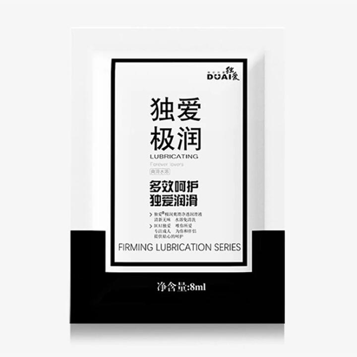 Duoai Lubricating Gel - 8ml