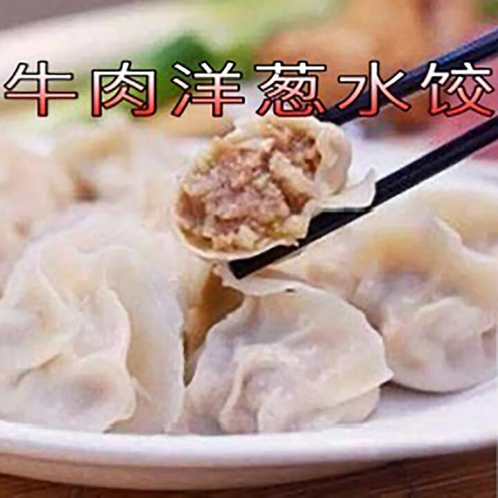 Annah's Bun Frozen Beef and Onion Dumplings - 1kg