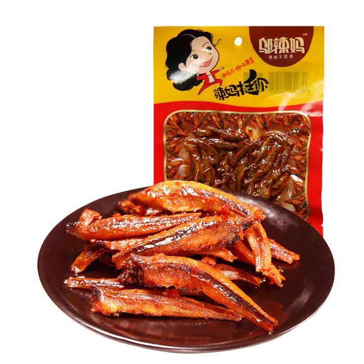 Wulama Spicy Drunken Fish - 45g