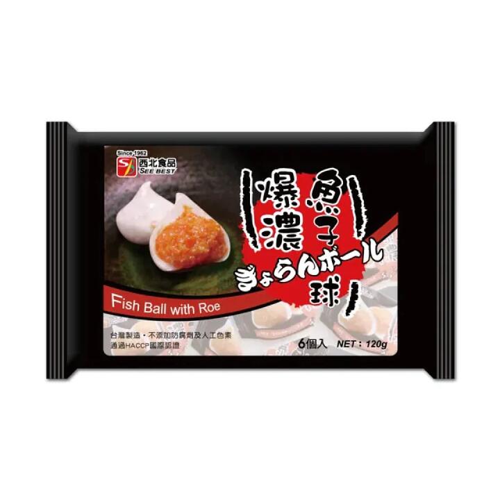 See Best Frozen Fish Balls with Roe - 120g