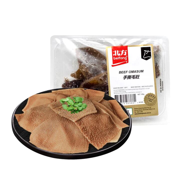 Beifang Frozen Premium Shredded Beef Omasum - 160g