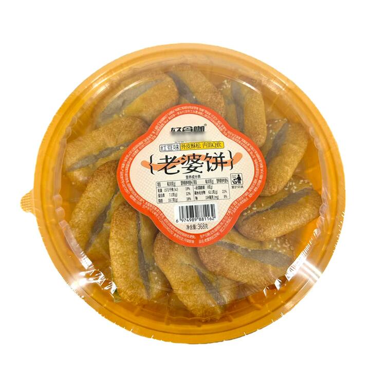 Qing Shi Ka Red Bean Wife Cakes - 368g