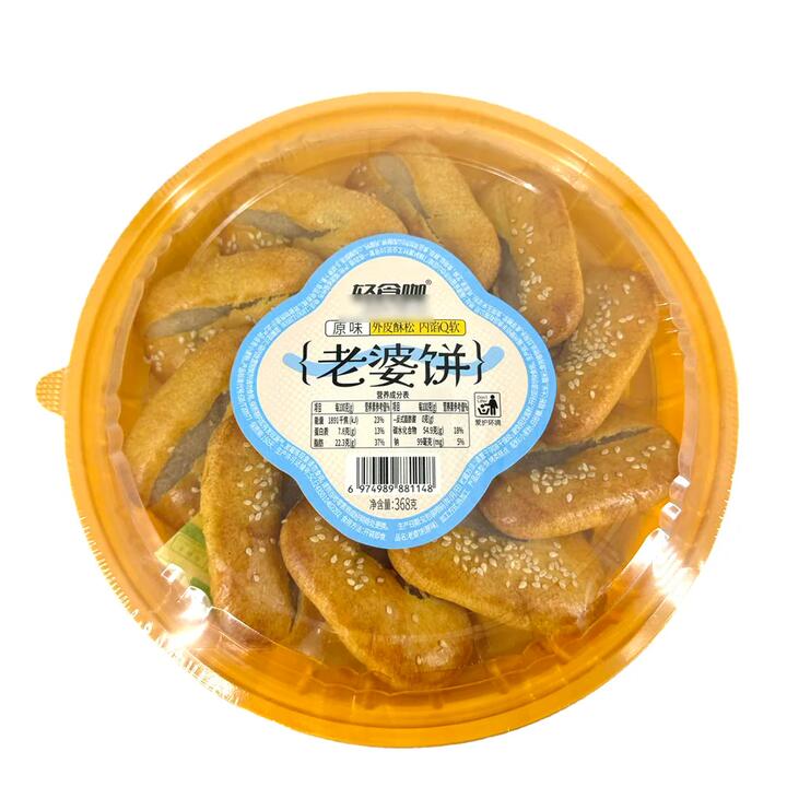 Qing Shi Ka Original Wife Cake - 368g