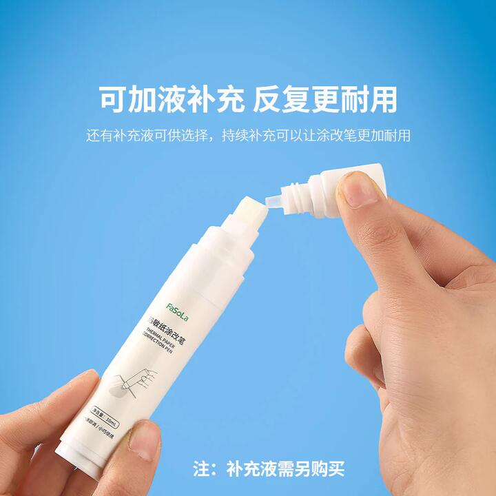 FaSola Thermal Paper Correction Pen Refill - Transparent 5ml