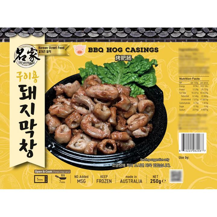 Myeongga Frozen BBQ Hog Casings - 250g