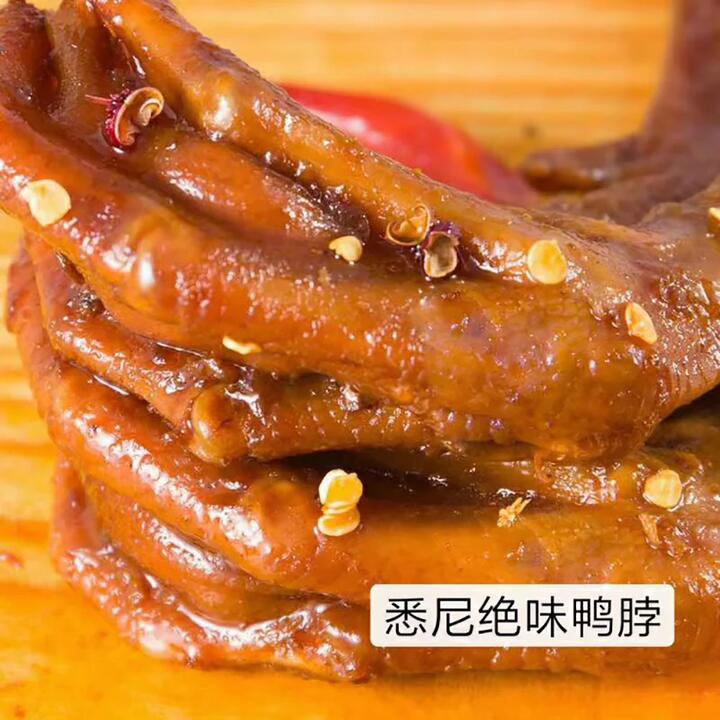 Juewei Spicy Duck Feet 300g