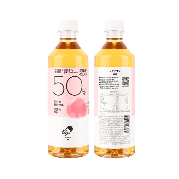 Heytea Peach Gold Phoenix Juice Drink 450ml