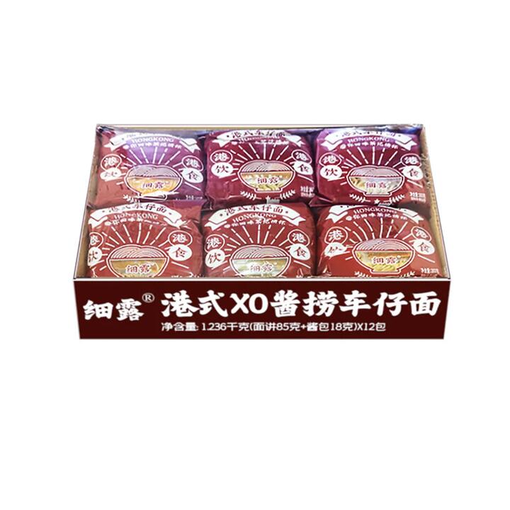 Xilu Hong Kong Style Cart Noodles with Beef Brisket Sauce 1.236kg