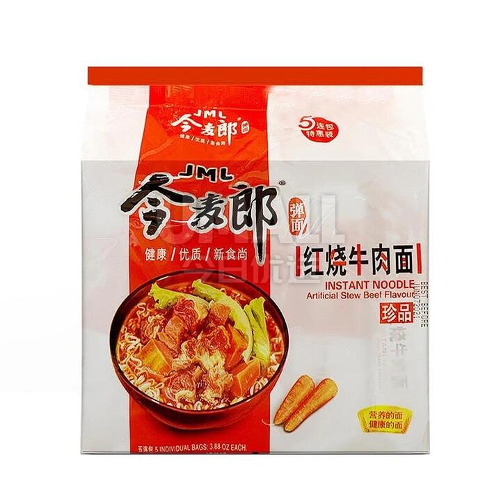 JML Instant Noodle Artificial Stew Beef Flavour - 110g x 5 Packs