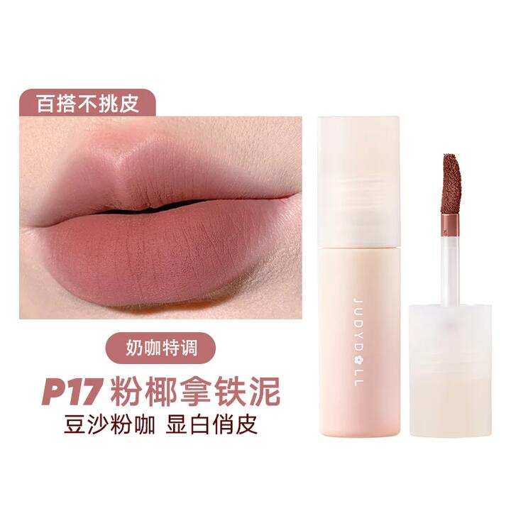 Judydoll Lip Mud #P17