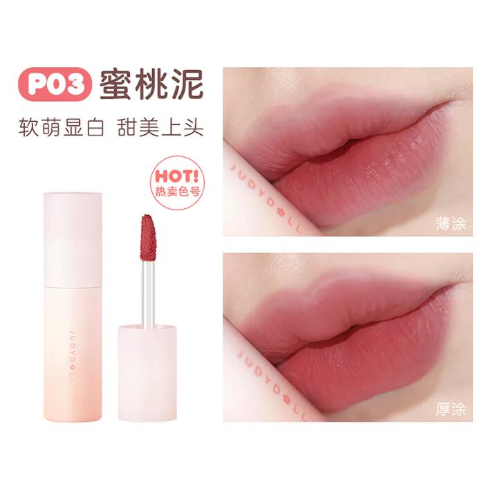 Judydoll Lip Mud #P03
