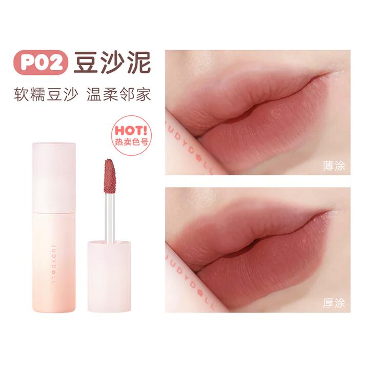 Judydoll Lip Mud #P02
