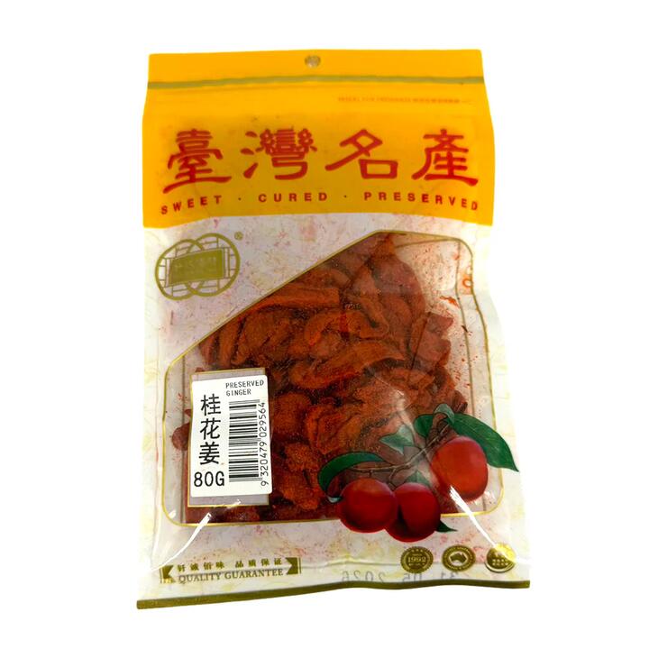 Qiancheng Osmanthus Ginger - 80g