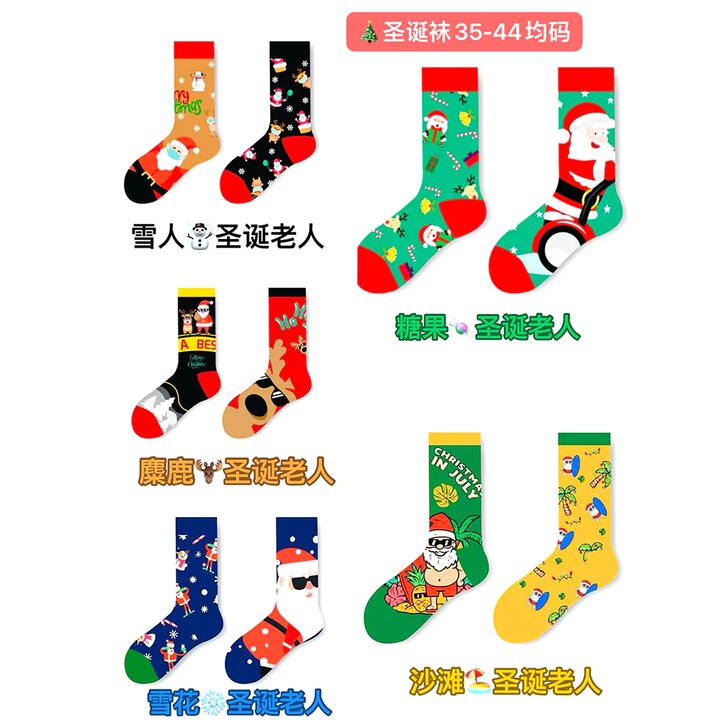 Christmas Trendy Socks with Snowman Pattern - Size 37-44