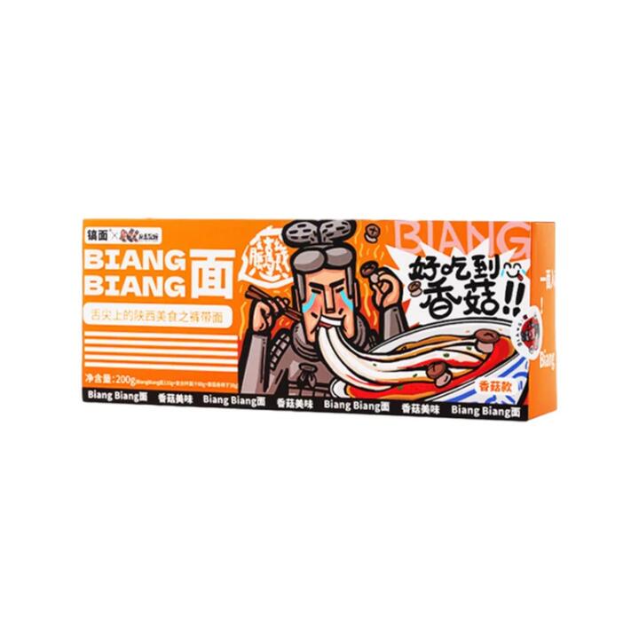 Kangyuan Mill BiangBiang Noodles Mushroom Flavor 200g