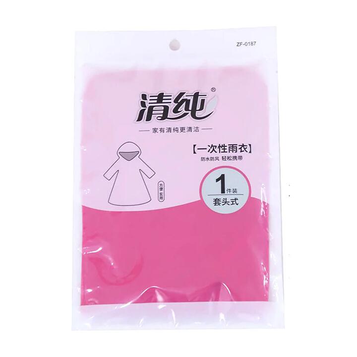 Qingchun Disposable Pullover Raincoat X3