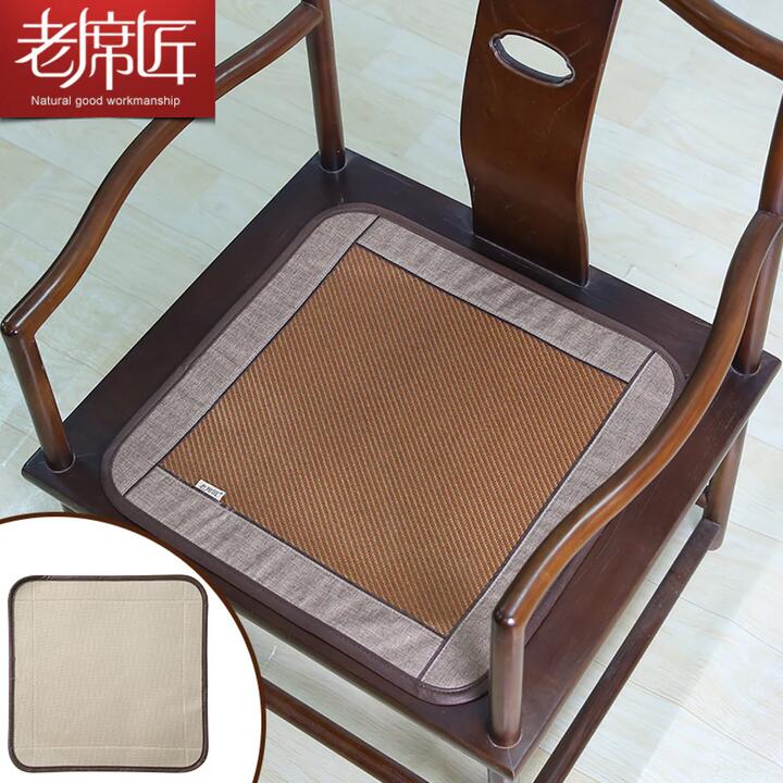 Lao Xi Jiang Bingya Seat Cushion 50x50cm