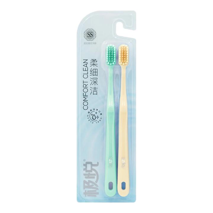 Saky Comfort Clean Wide Head Soft Toothbrush - 2 Pack (Yellow + Blue)