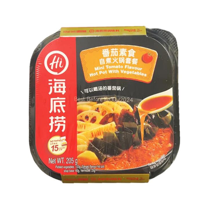 Haidilao Tomato Vegetarian Self-Heating Hot Pot - 205g