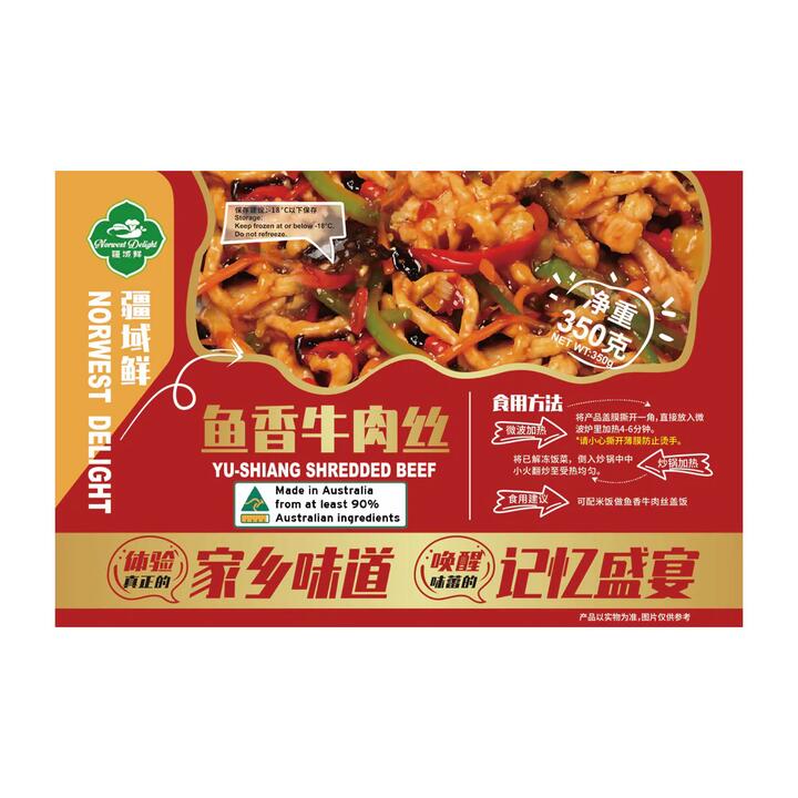 Norwest Delight Frozen Yu-Shiang Shredded Beef - 350g