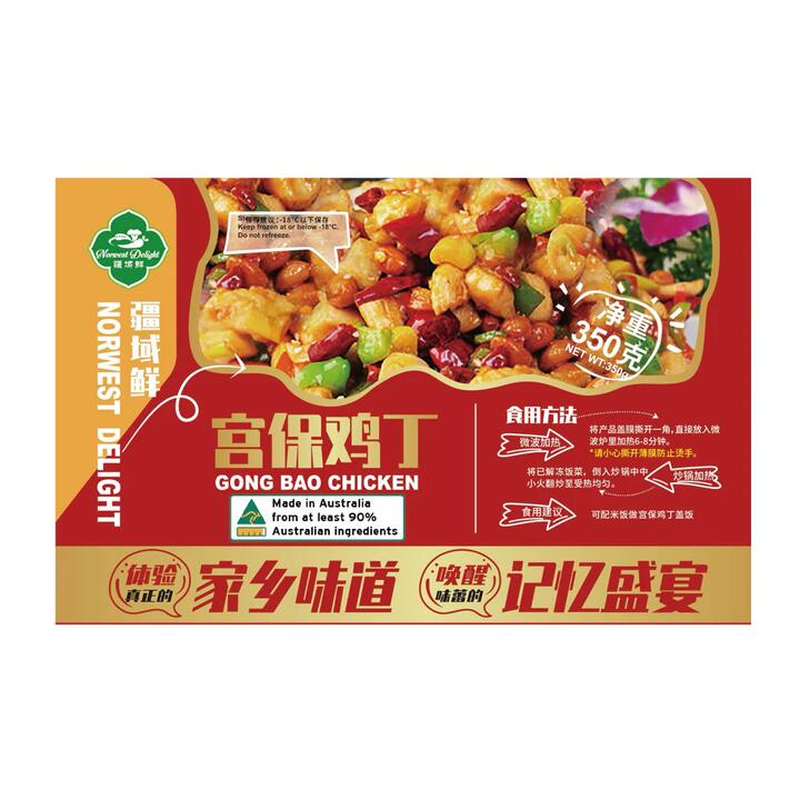Norwest Delight Frozen Gong Bao Chicken - 350g