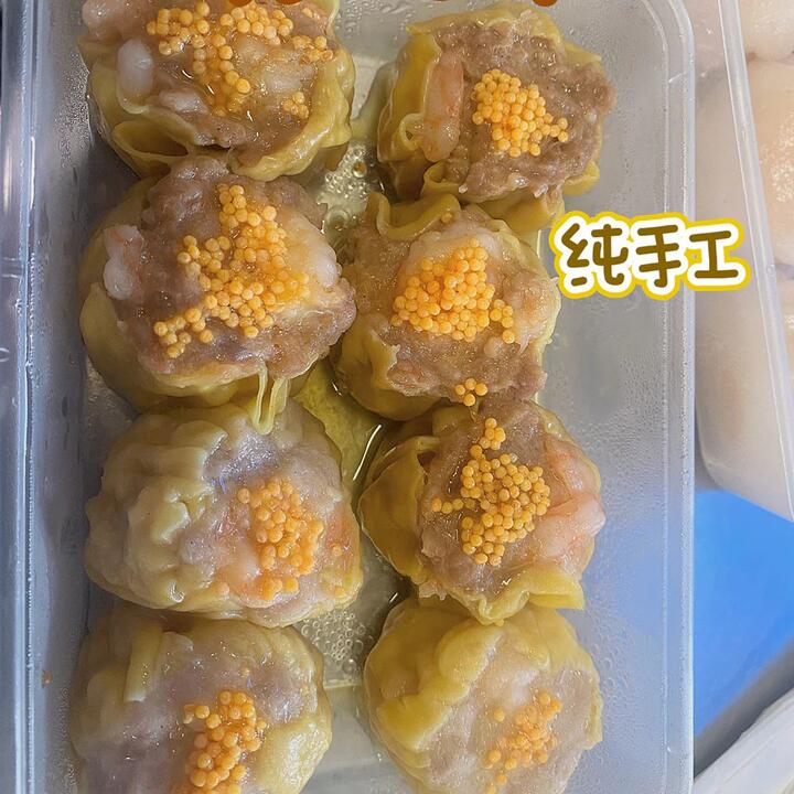 Hao9 HaoWei Handmade Fresh Shrimp Siu Mai - 6 Pieces