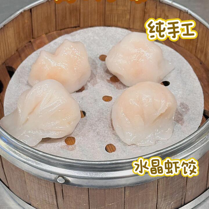 Hao9 Handmade Crystal Shrimp Dumplings - 6pcs