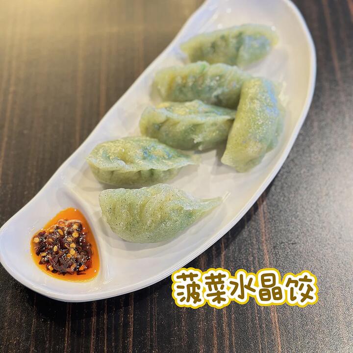 Hao9 HaoWei Handmade Spinach Dumplings - 6pcs