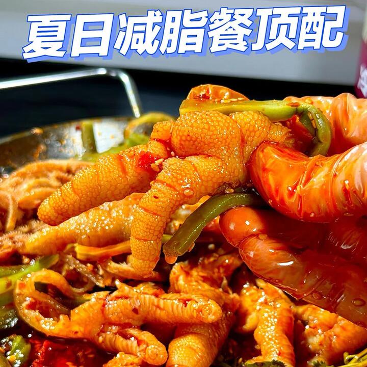 Laiji Cold-Eat Sour & Spicy Chicken Feet & Celtuce – 250 g