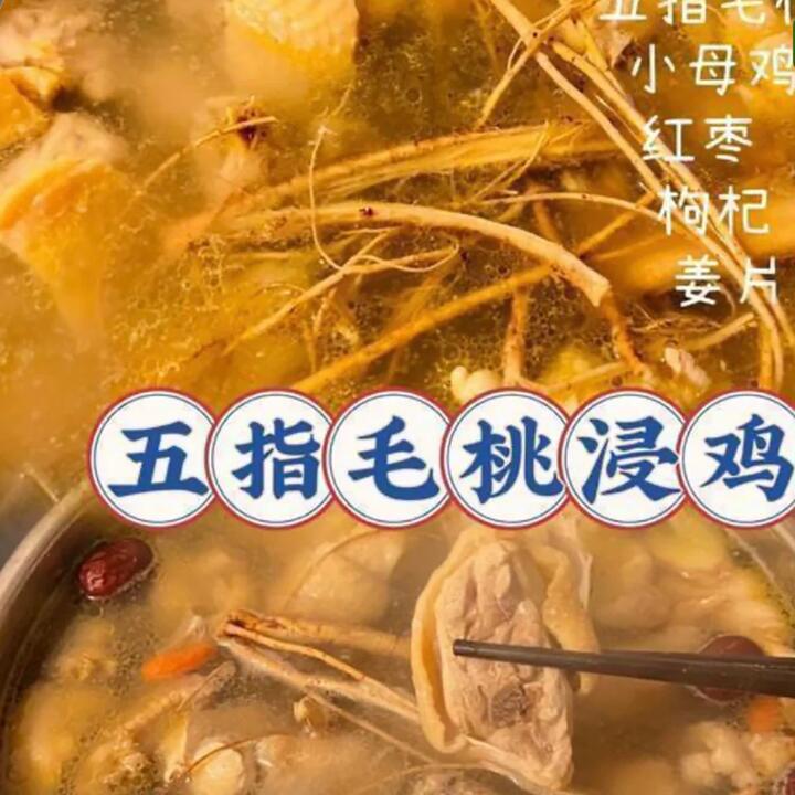 Sydney Central Kitchen Frozen Fingerroot Stewed Free-Range Chicken - 500g
