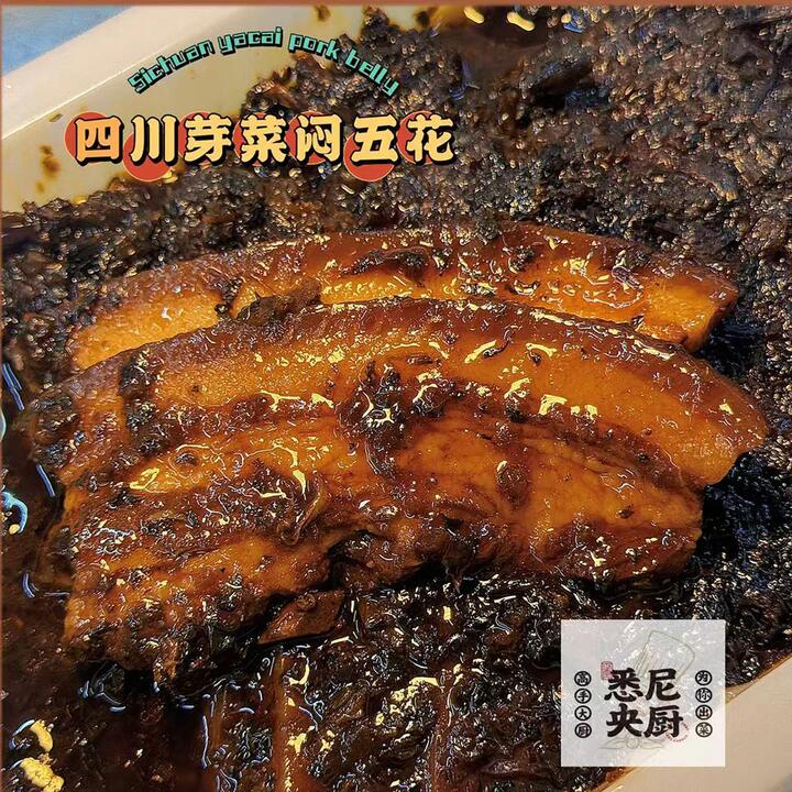 Sydney Central Kitchen Frozen Sichuan Yacai Pork Belly - 500g