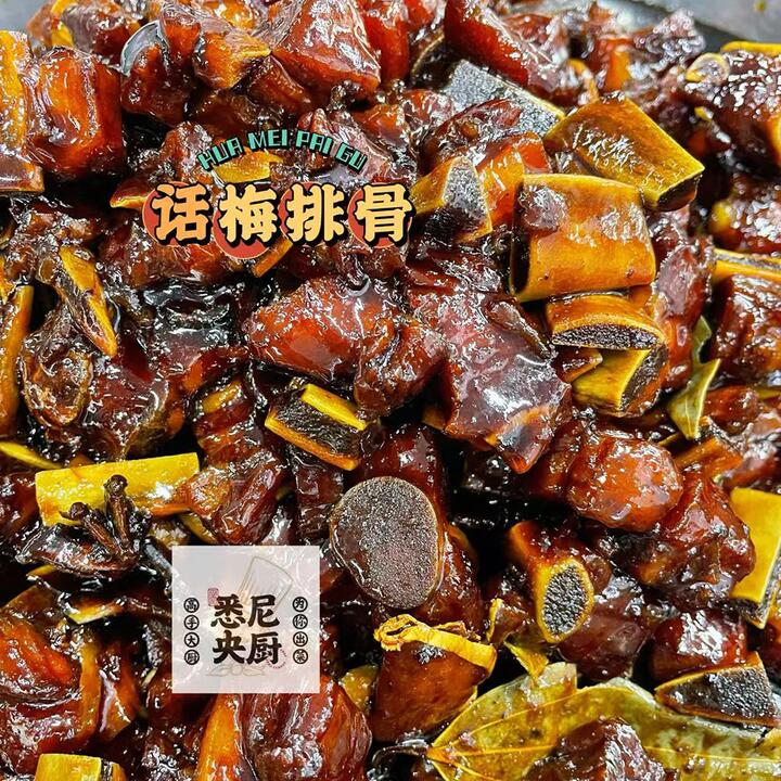 Sydney Central Kitchen Frozen Plum Pork Ribs - 300g