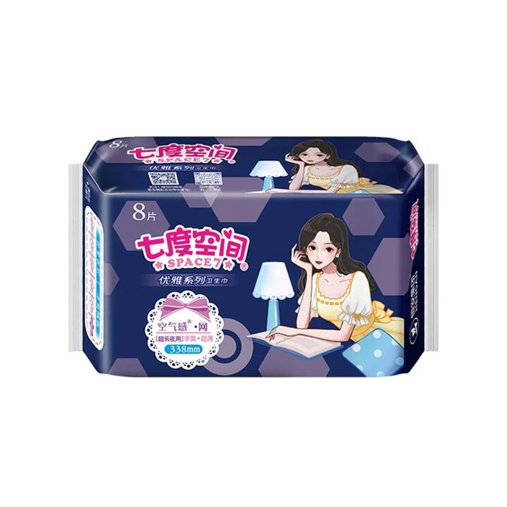 Space 7 Elegant Series Ultra Long Night Sanitary Pads 8pcs - 338mm