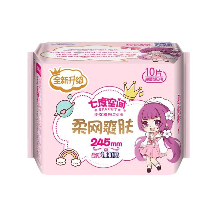 Space 7 Teen Series Ultra-Thin Sanitary Pads - 10 Pieces, 245mm
