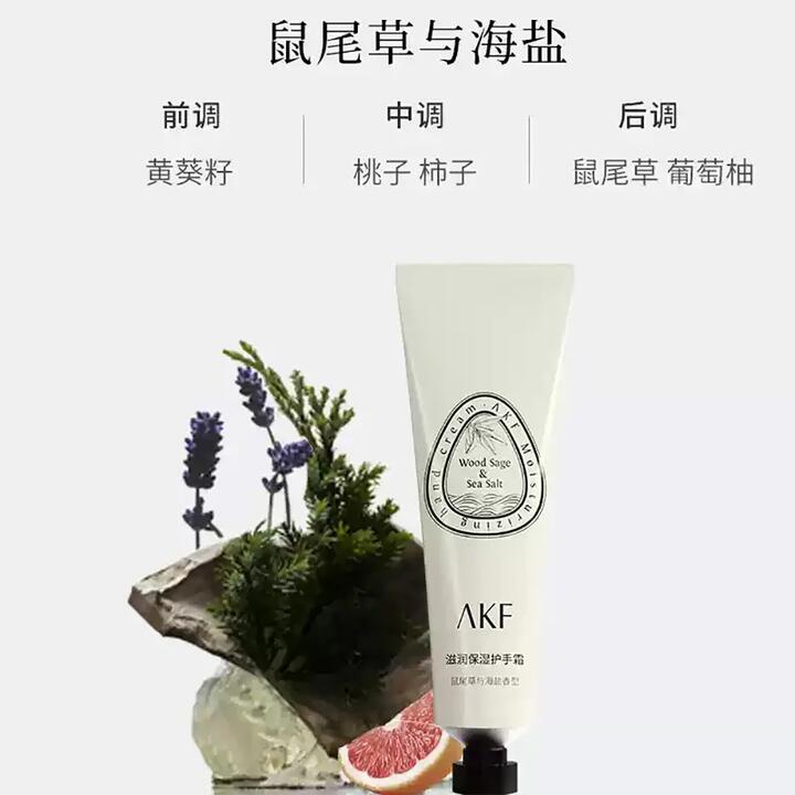 AKF Moisturizing Hand Cream - Wood Sage & Sea Salt Scent, 60g